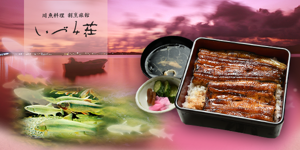 茨城県石岡市 旅館 霞ヶ浦のほとり | 割烹旅館 いづみ荘